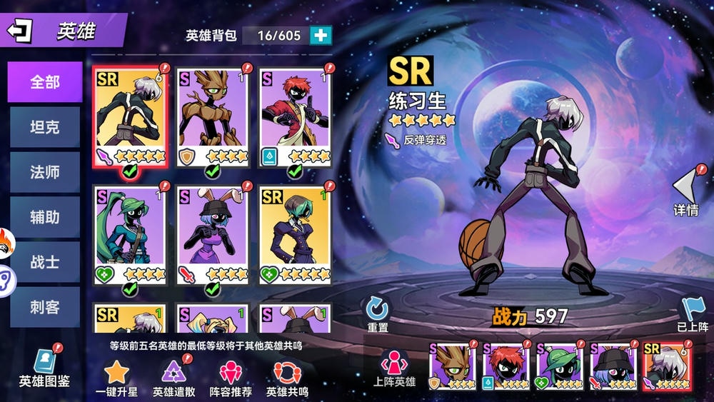火柴人无限