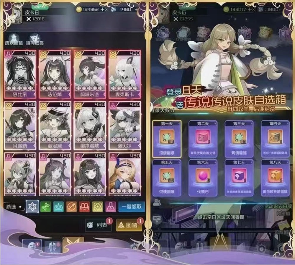 天空的魔幻城买断版