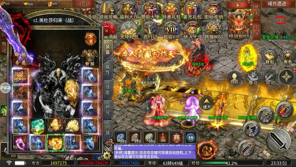 美杜莎买断版