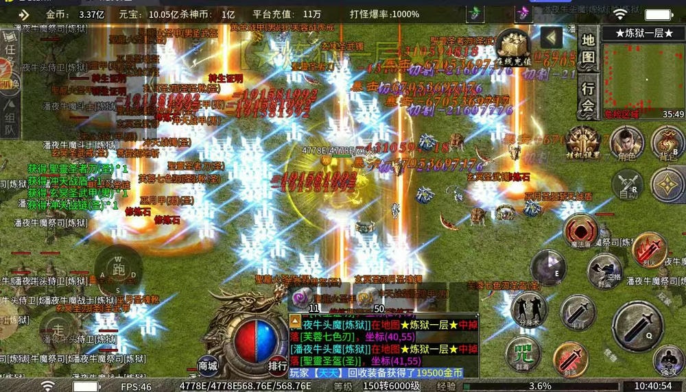 杀神高爆无限刀