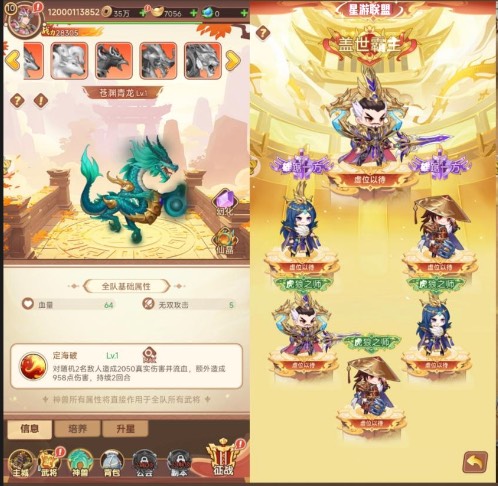 天下策无限代金