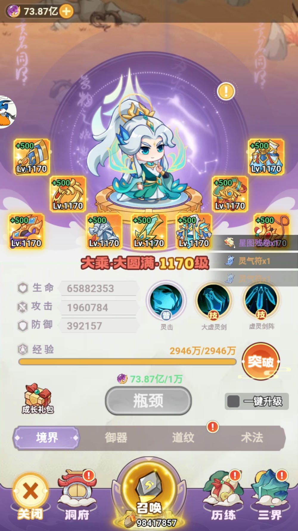 萌物大乱斗