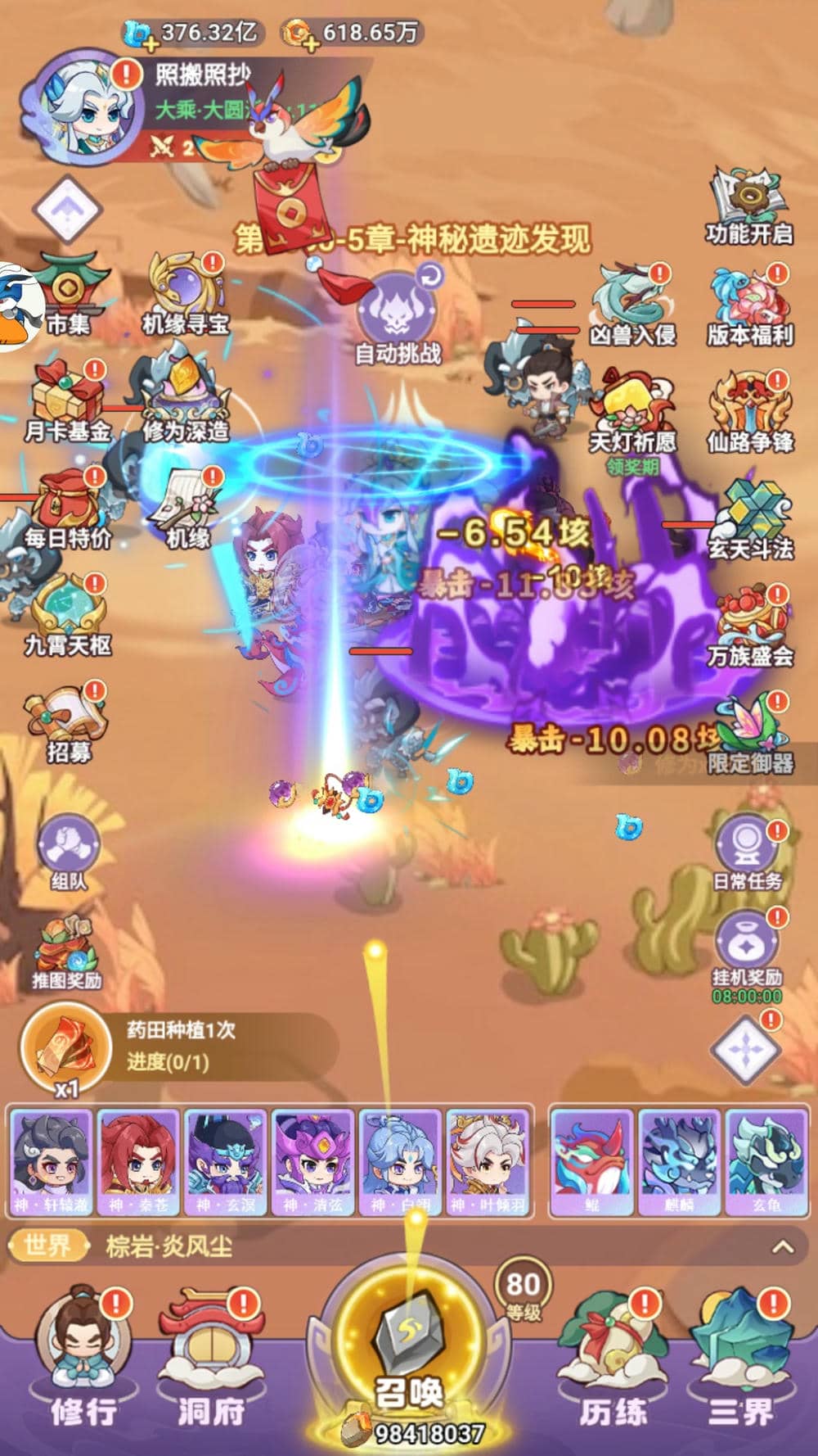 萌物大乱斗