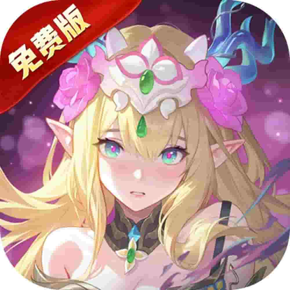 踏风行1折版